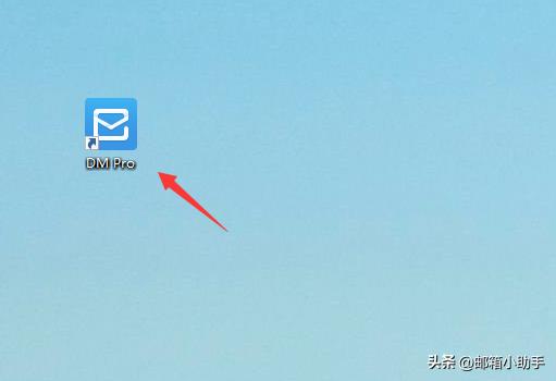 DeramMail『畅邮』邮件客户端如何安装使用?