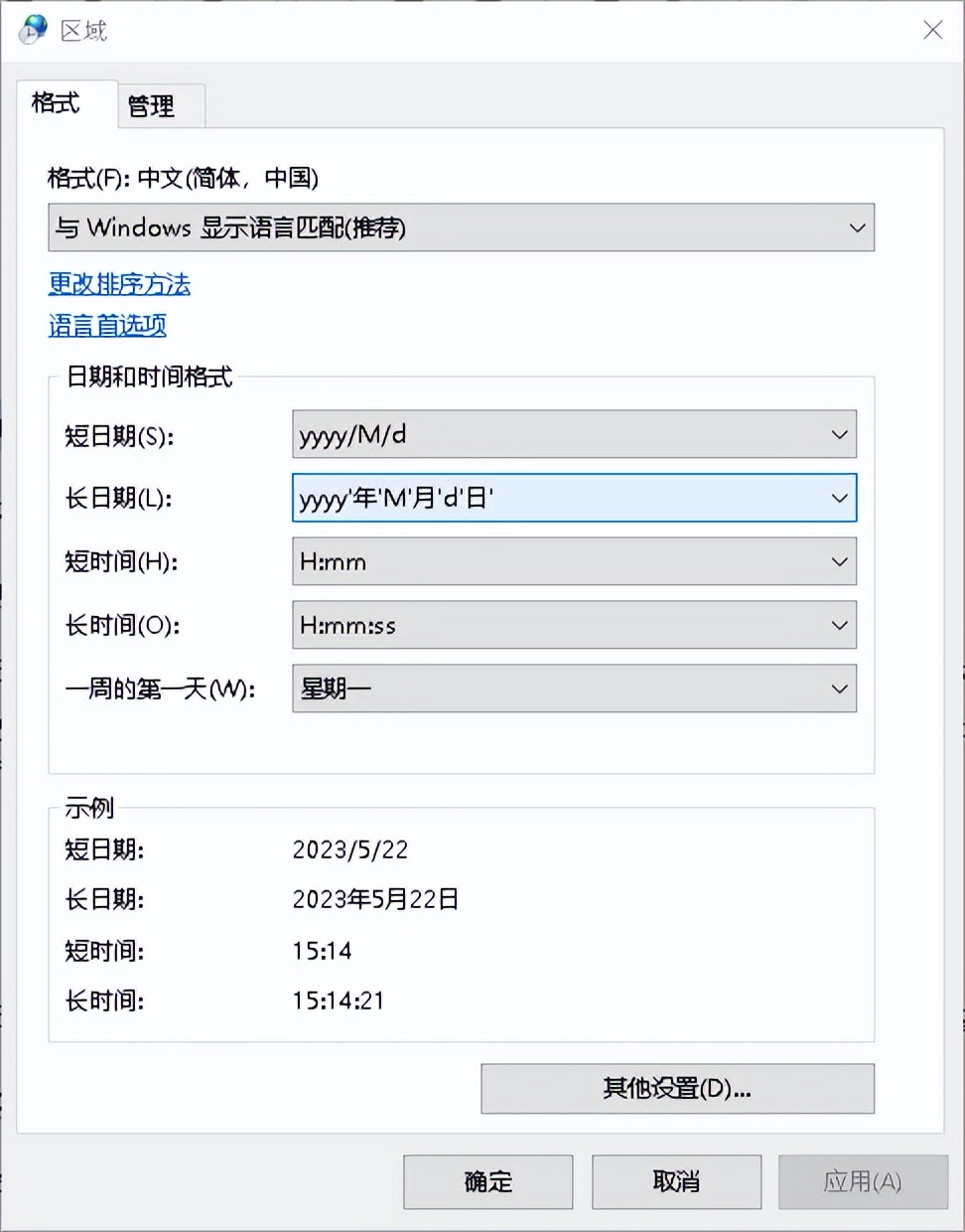 牛逼的电脑运行代码,史上最复杂的电脑代码