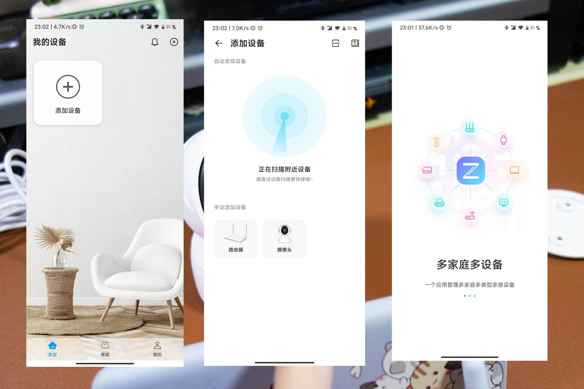 不开灯也能看得清，中兴小兴看看云台2.5K版摄像头体验