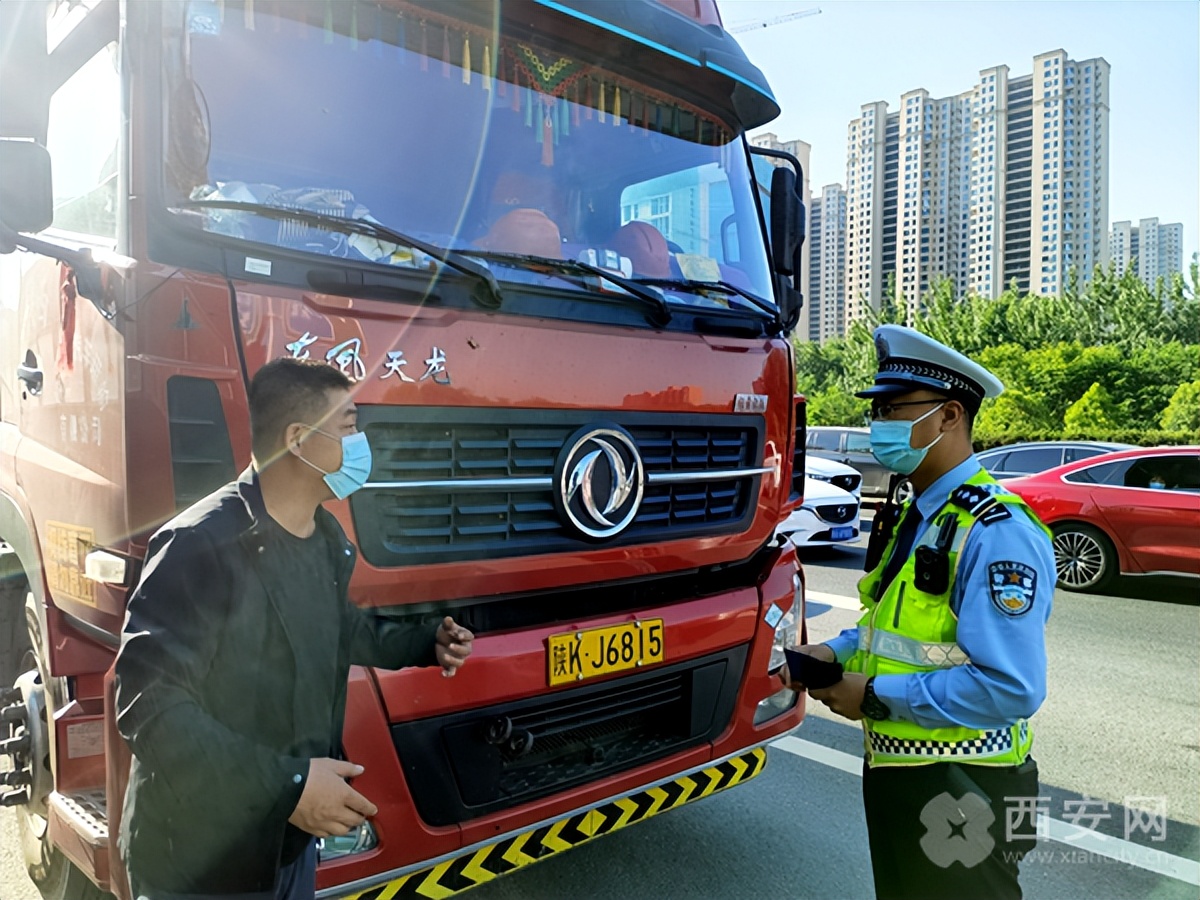 西安货车绕城高速最新通告,西安绕城禁行货车最新消息