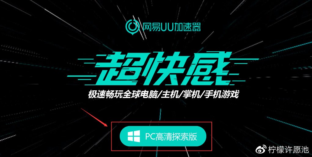 goose网络异常,gooseduck为什么打不开