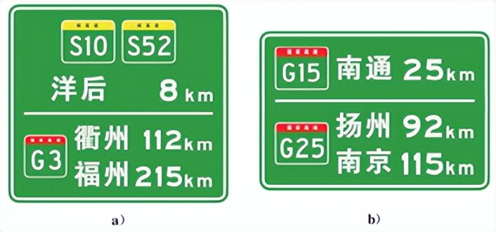 最新版道路交通标志标线怎么走,道路交通标志标线第三部分最新版