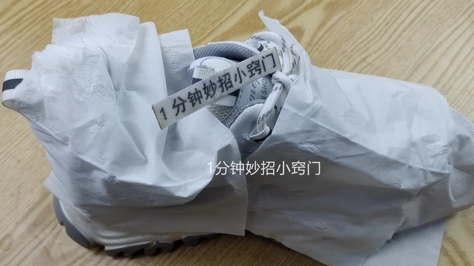 运动鞋小尾巴的妙用,鞋子后面的小尾巴有什么用