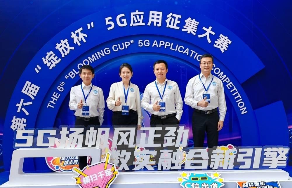 “5G巨头闪耀广州，电信喜获佳绩！”