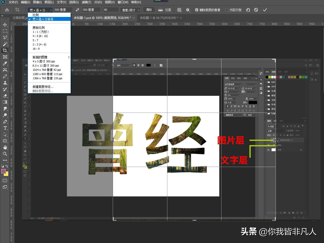 ps自媒体新手怎么入门,怎么用ps做自媒体