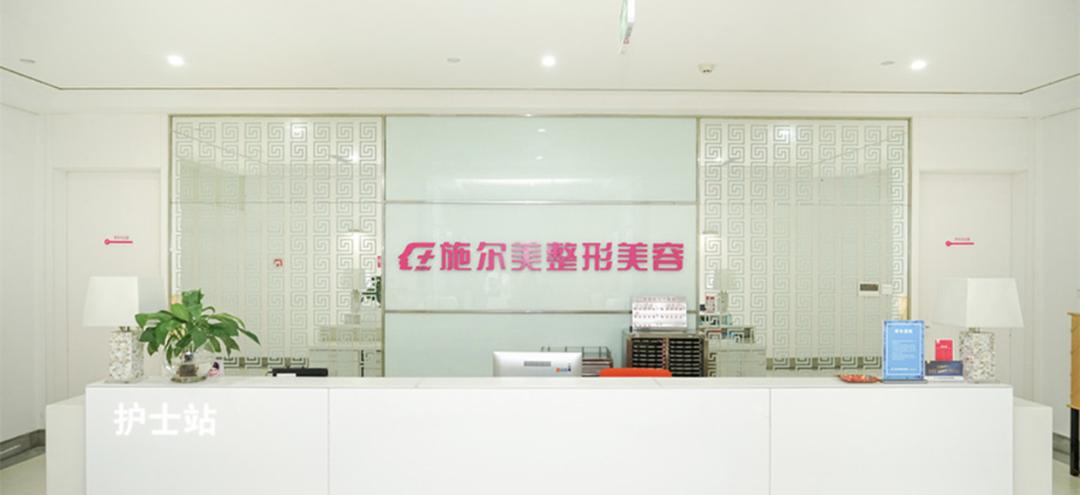 南京施尔美整形医院正规吗,南京施尔美整形整容医院失败案例