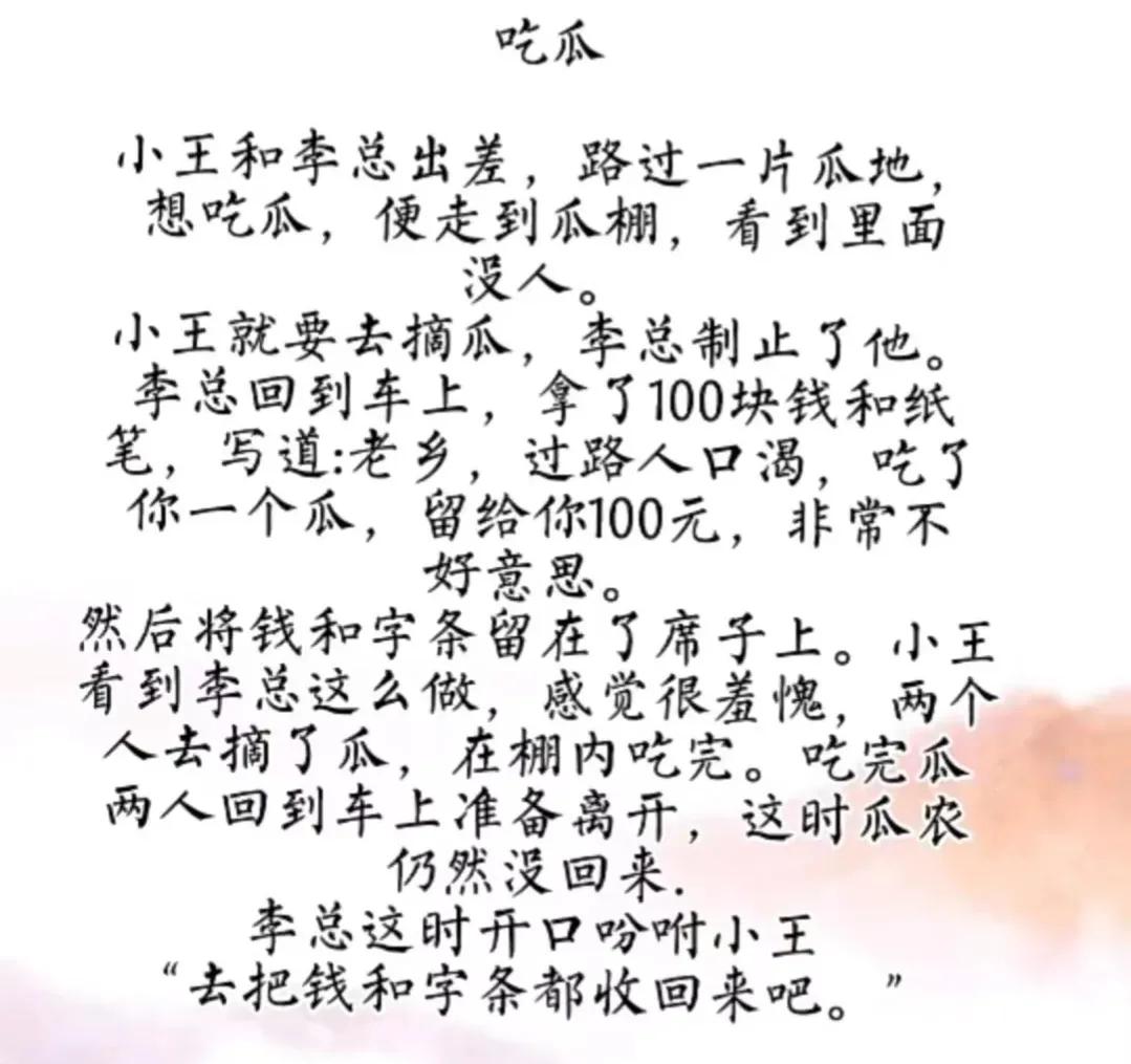 成人脸皮多厚,成年人不允许脸皮薄