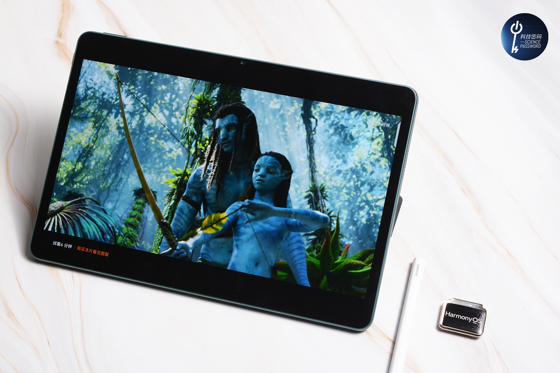 办公学习利器生产力好工具 华为MatePad Air测评分享