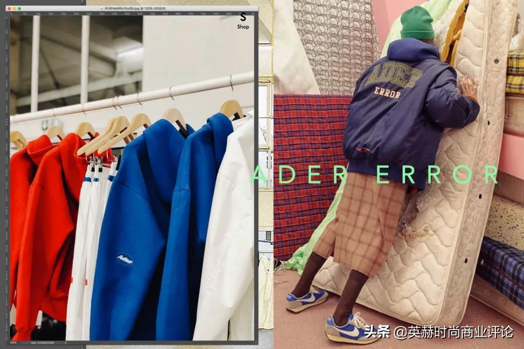 adererror会打折吗,adererror很火吗