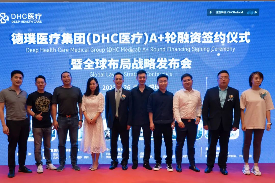 dhc医院怎么样,泰国dhc医疗