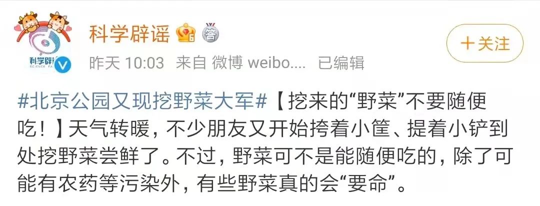 菜价涨了,北京菜价零售最新统计