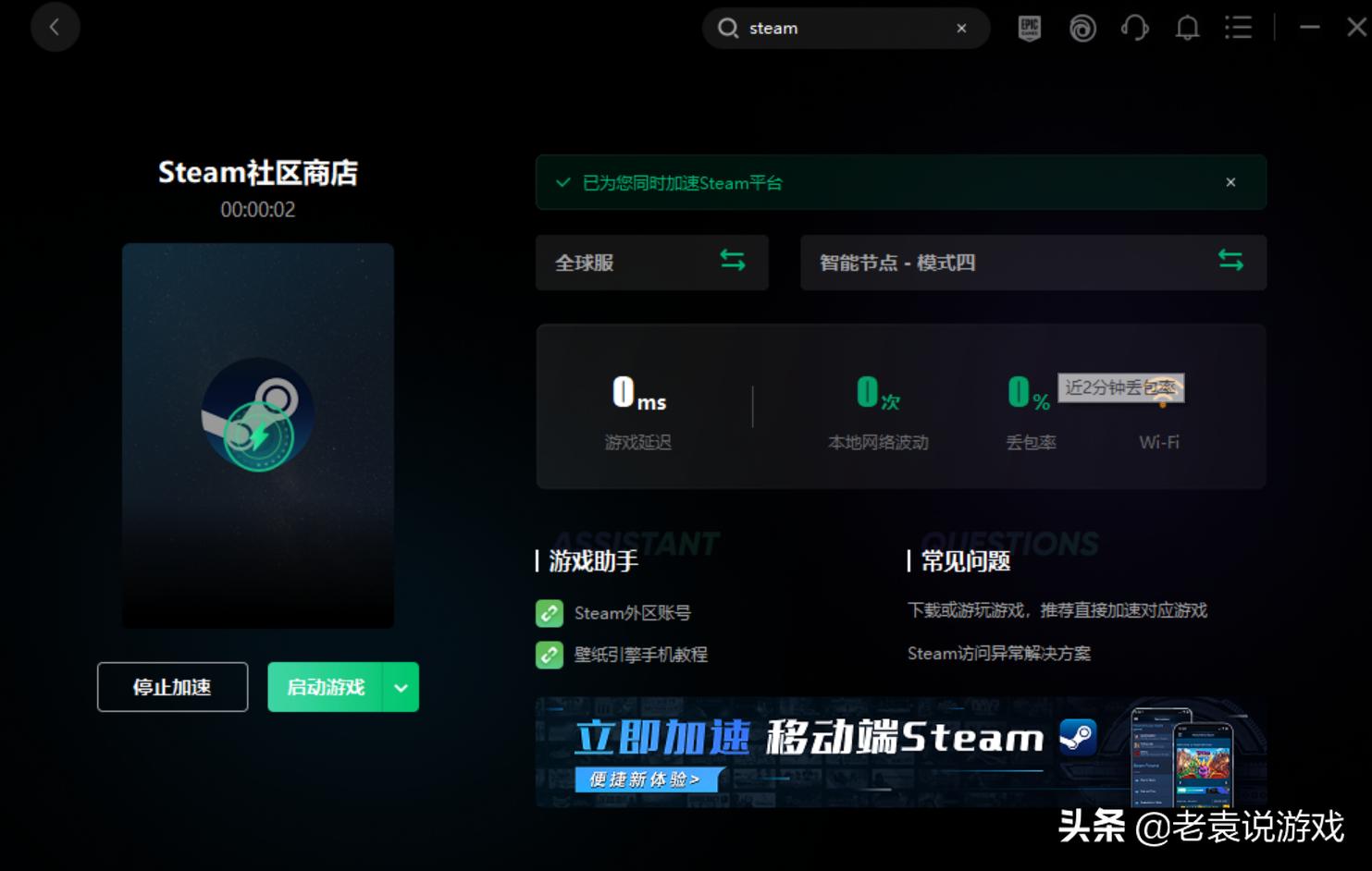 登录steam人机验证过不了,为什么我创建steam过不了人机验证