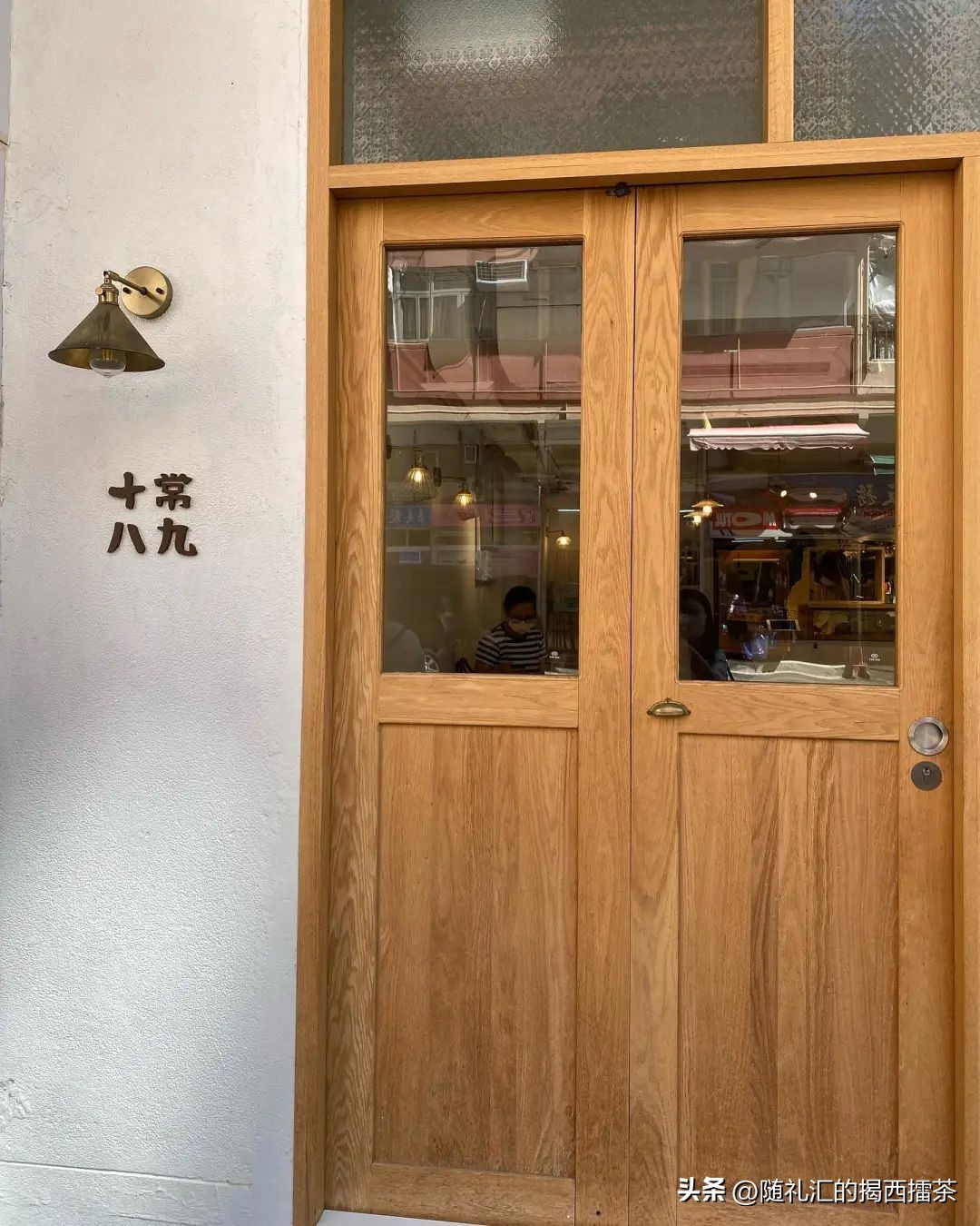 香港旺角小吃捞捞面,车仔面香港哪家好吃