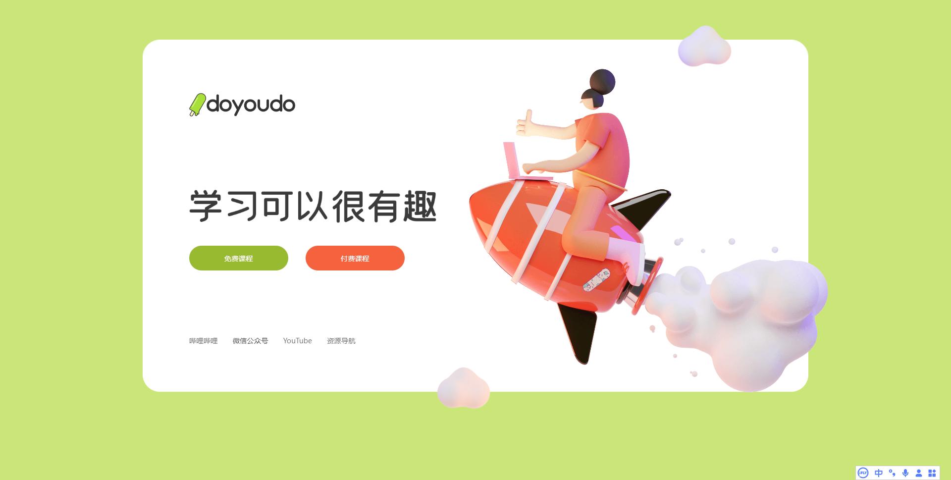 变身吸金体质！7个打工人必备的免费学习网站，打破信息差最赚钱