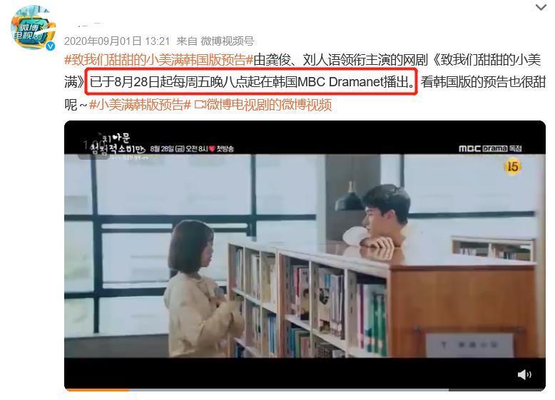 龚俊抵达韩国人气爆棚,龚俊去韩国粉丝接机