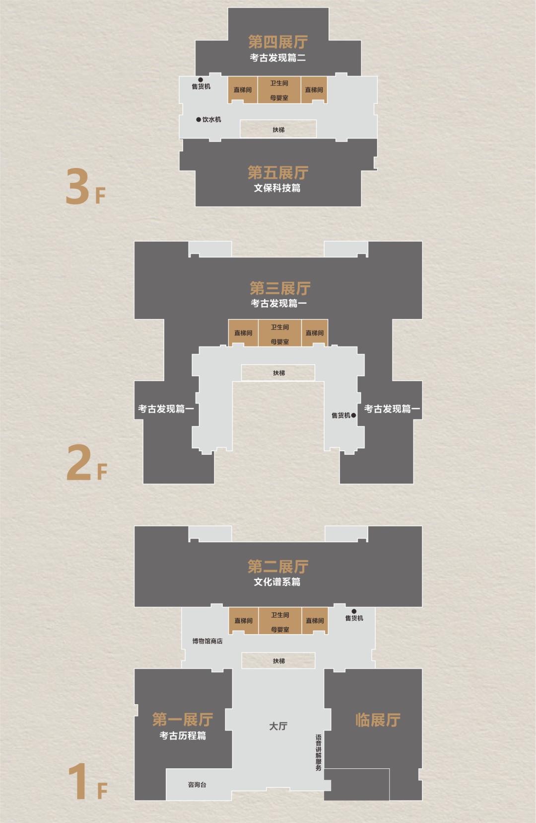 陕西博物馆一日游攻略,陕西自然博物馆五一开放吗