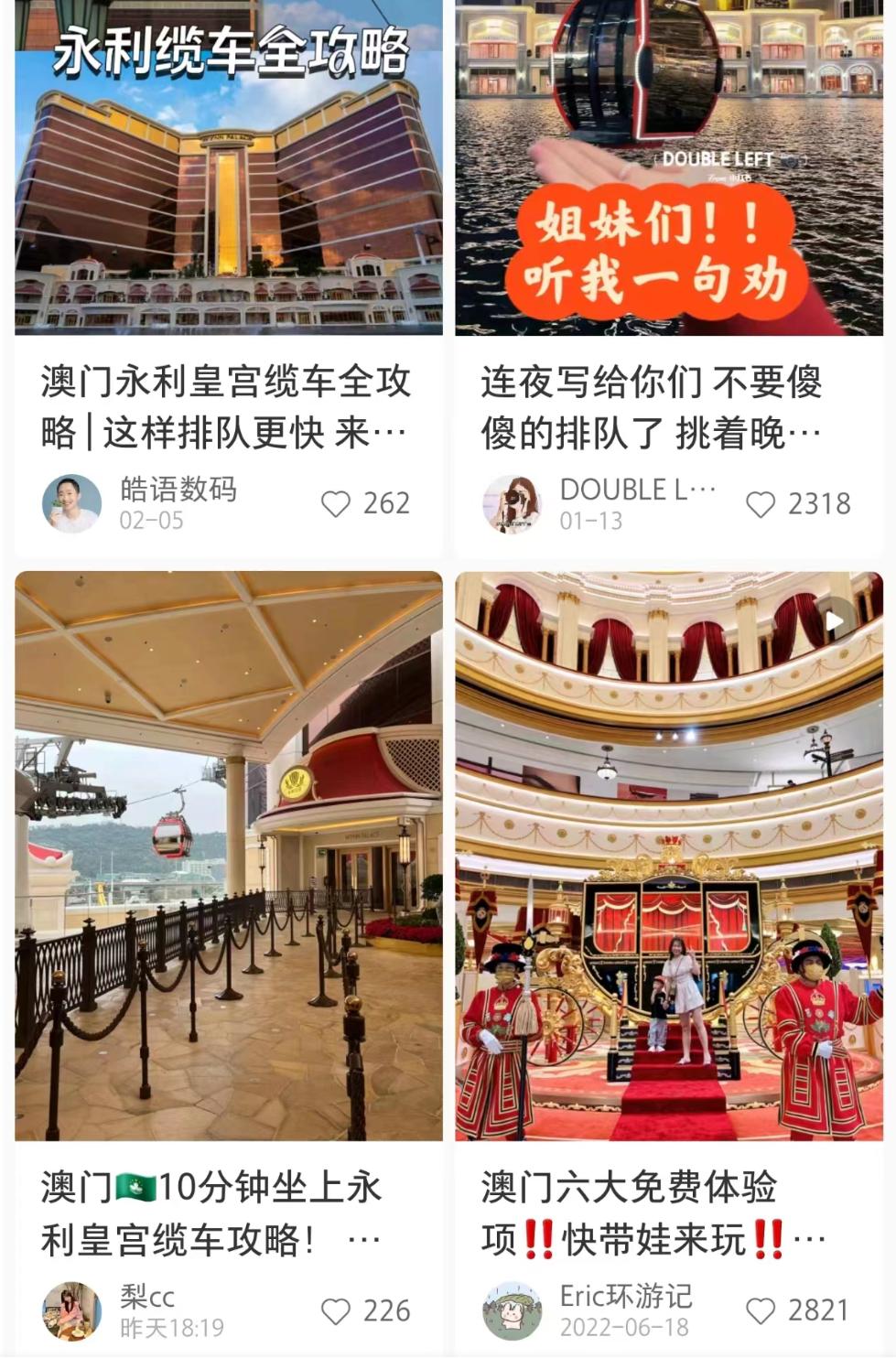 澳门杀龙,澳门杀马特视频