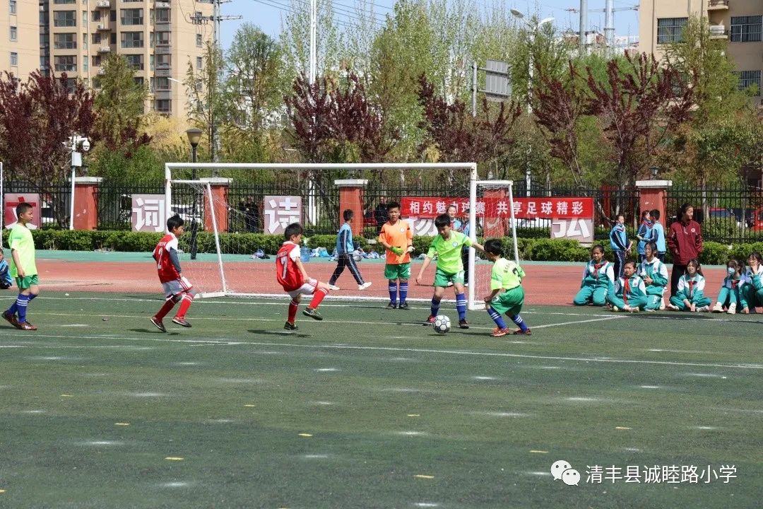 2024年阳山县校园足球联赛,2023年清徐县青少年足球联赛