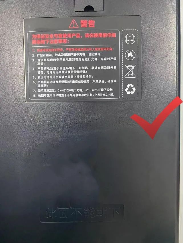 交通工具蓄电池,交通工具电池