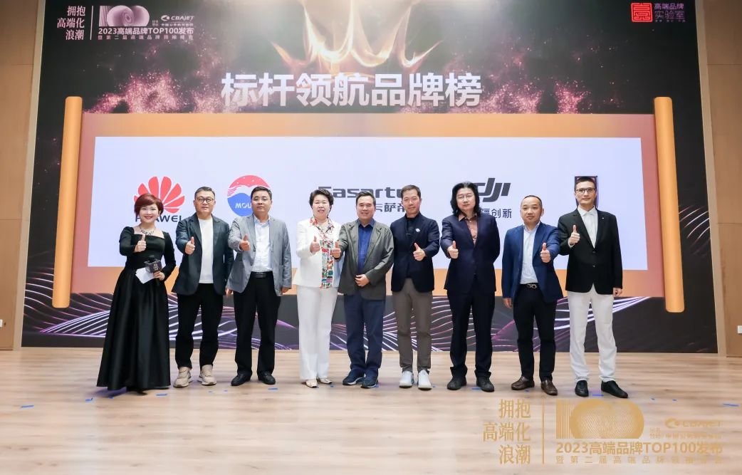 最具价值2023全球品牌百强榜,无人机排行榜2023前十名品牌