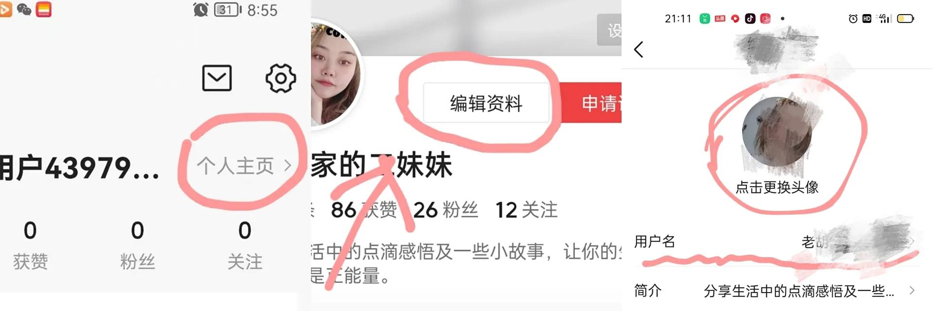 头条新手期怎么提前学习,头条新人应该注意哪些事项