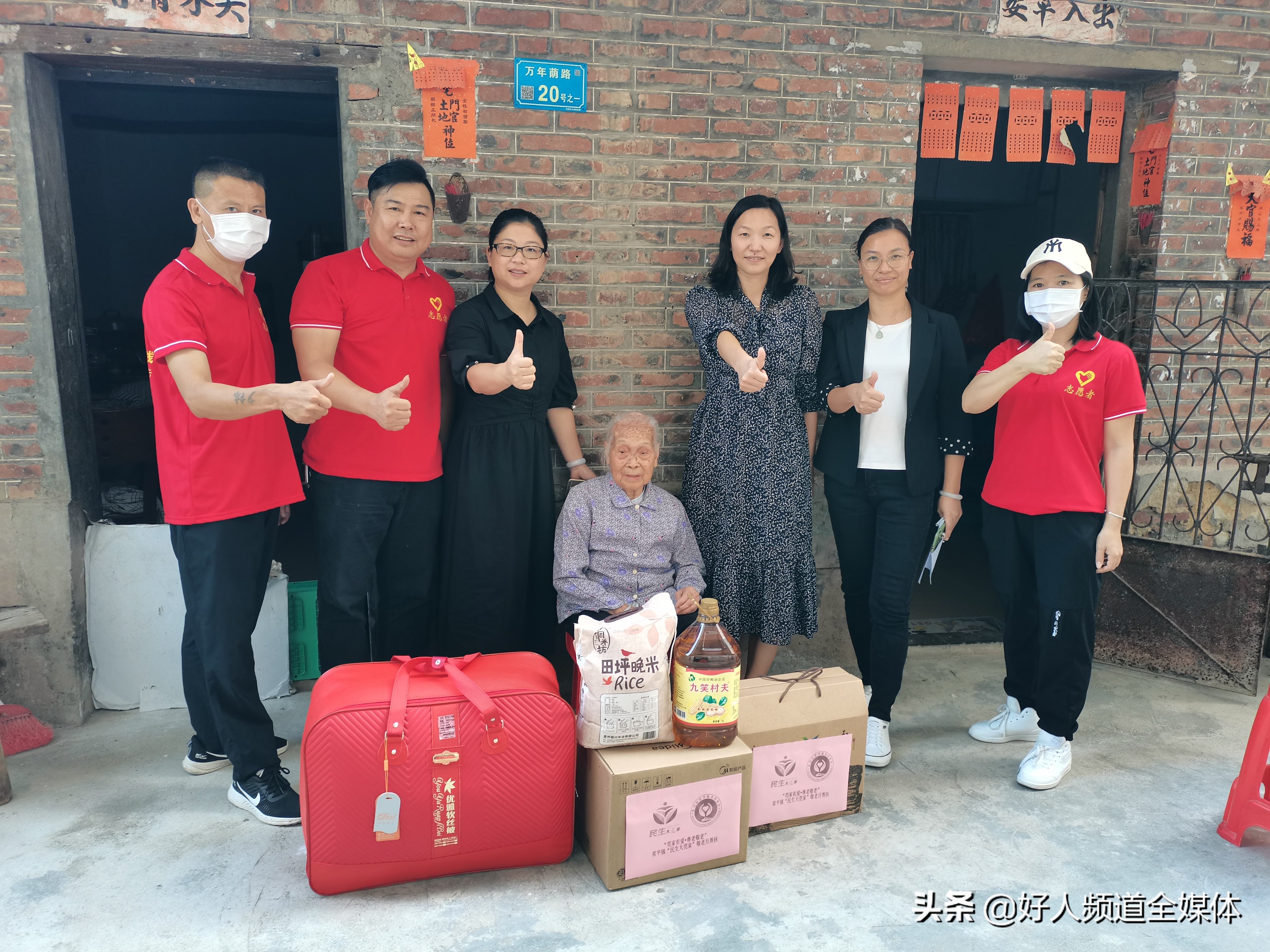 2019年中国优秀青年志愿者徐进,常平镇志愿者名单