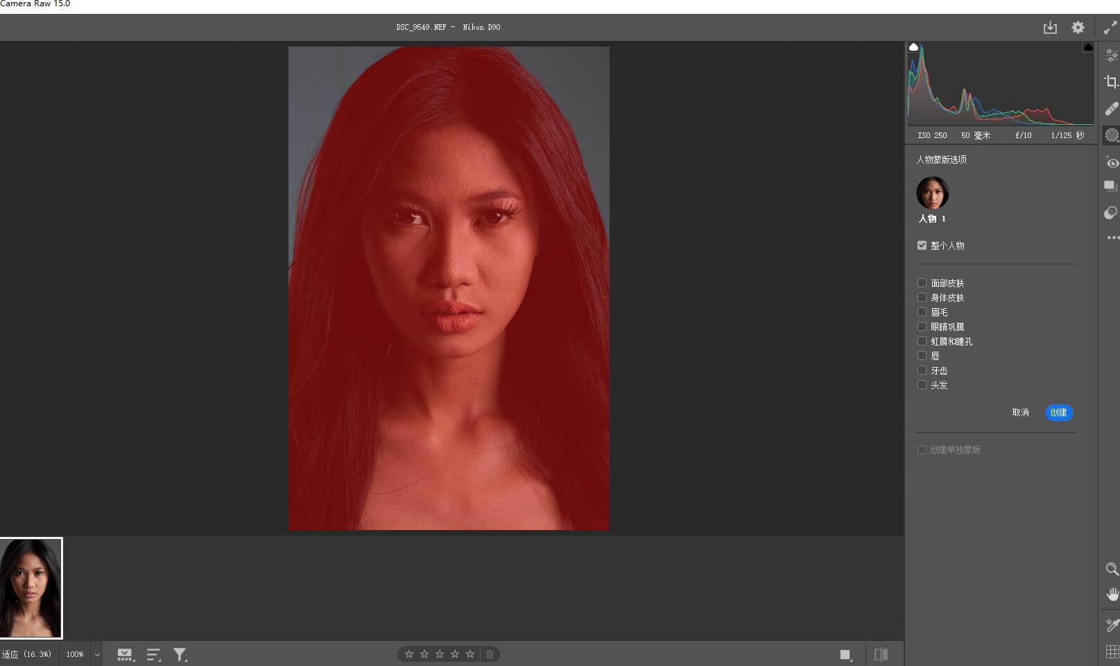 pscameraraw新旧版功能讲解,pscameraraw13.0全景功能
