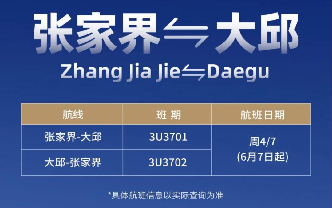 国台办回应赴台游,国台办回应台湾民众来大陆团队游