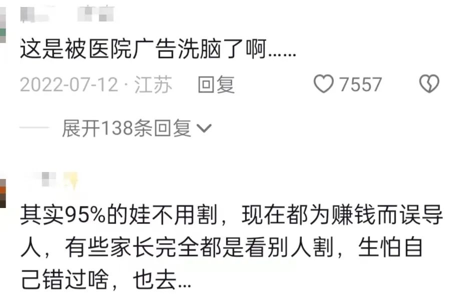 男孩JJ多大才算达标？“丁丁”尺寸国际标准来了！男宝家长请注意