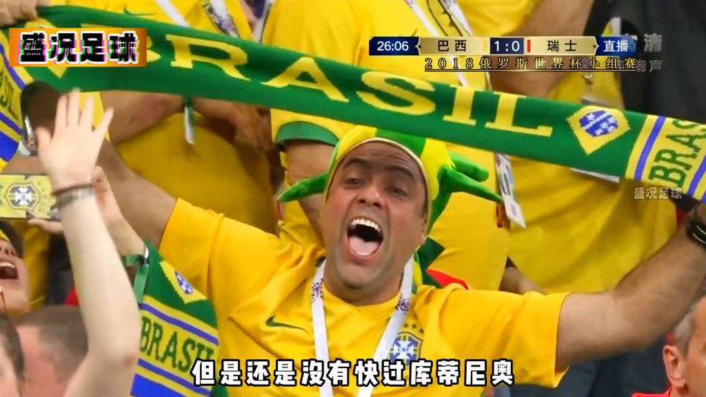 五大联赛库蒂尼奥头球破门,库蒂尼奥世界杯vs瑞士