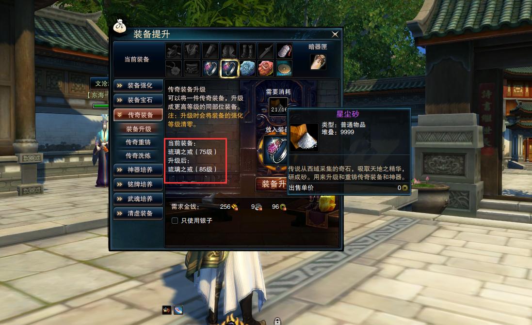 笑傲江湖ol端游哪个门派厉害,笑傲江湖最差武功