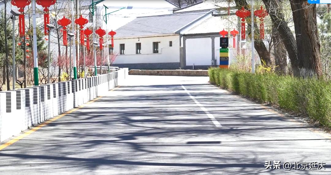 延庆区美丽新农村,延庆区新农村建设
