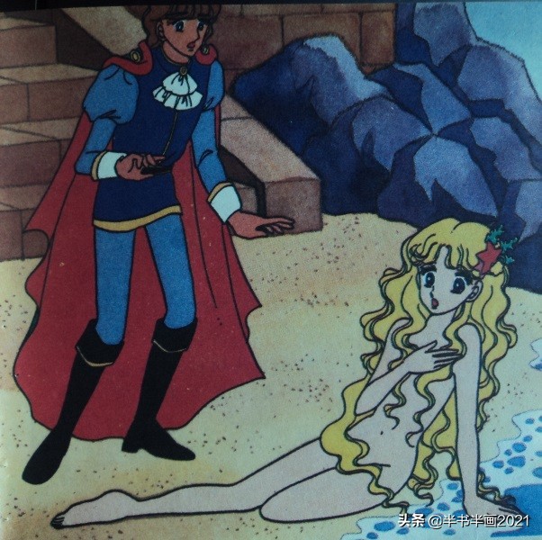 小人鱼的绘本故事,深海鱼科普绘本