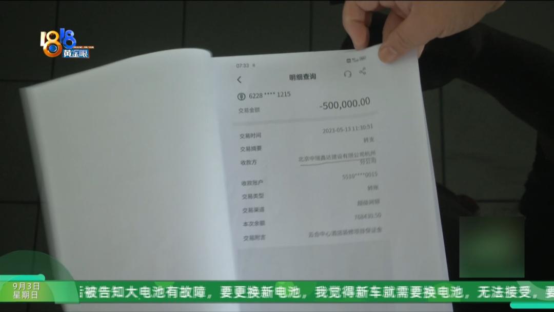 为了接4300万的大项目，他砸下240万，现在……