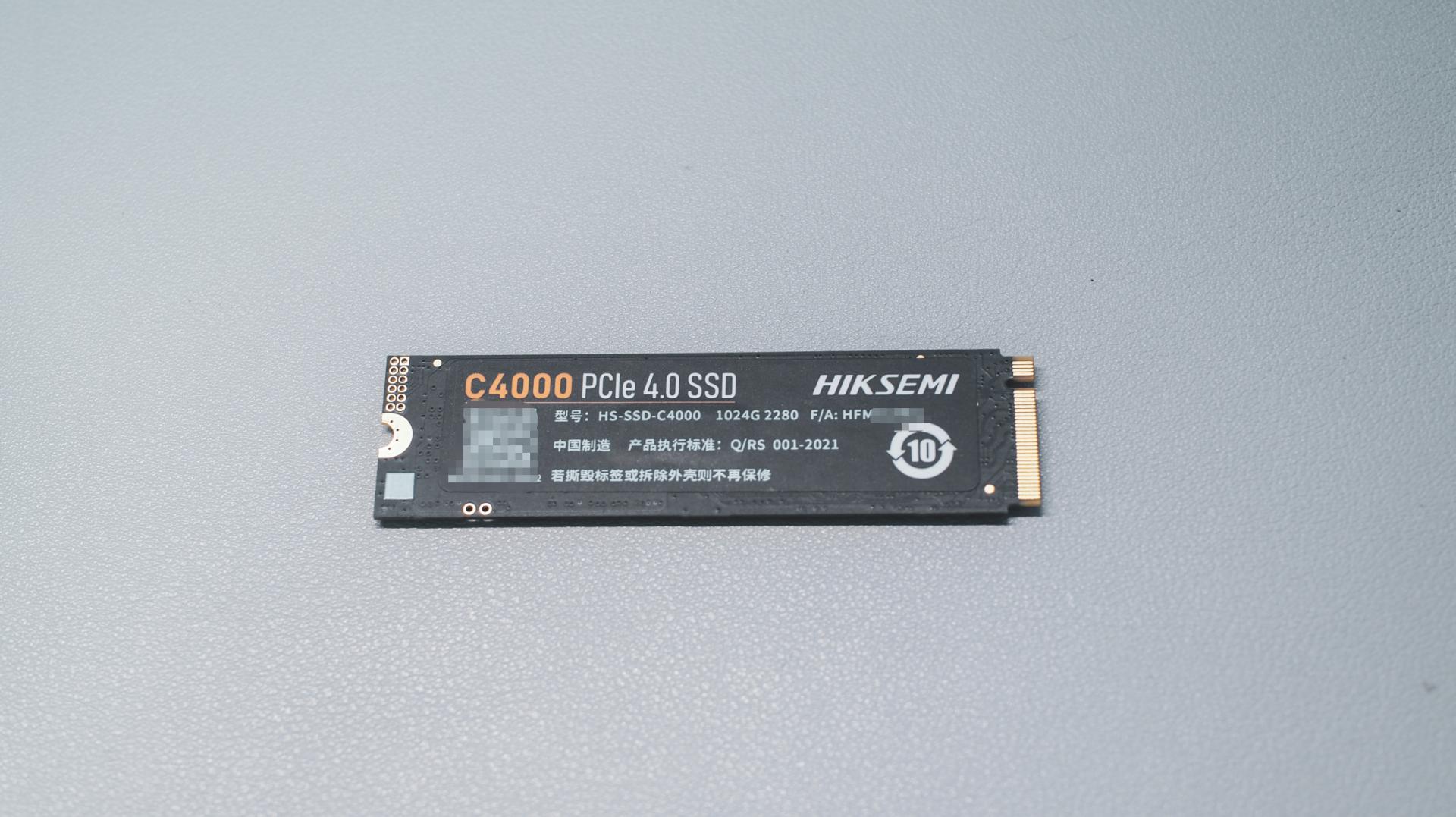 海康c4000评测pcie4.0,海康固态硬盘c4000啥颗粒
