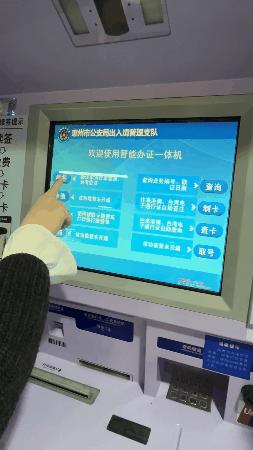 惠州续签港澳通行证哪里预约,惠州办理港澳通行证续签在哪里