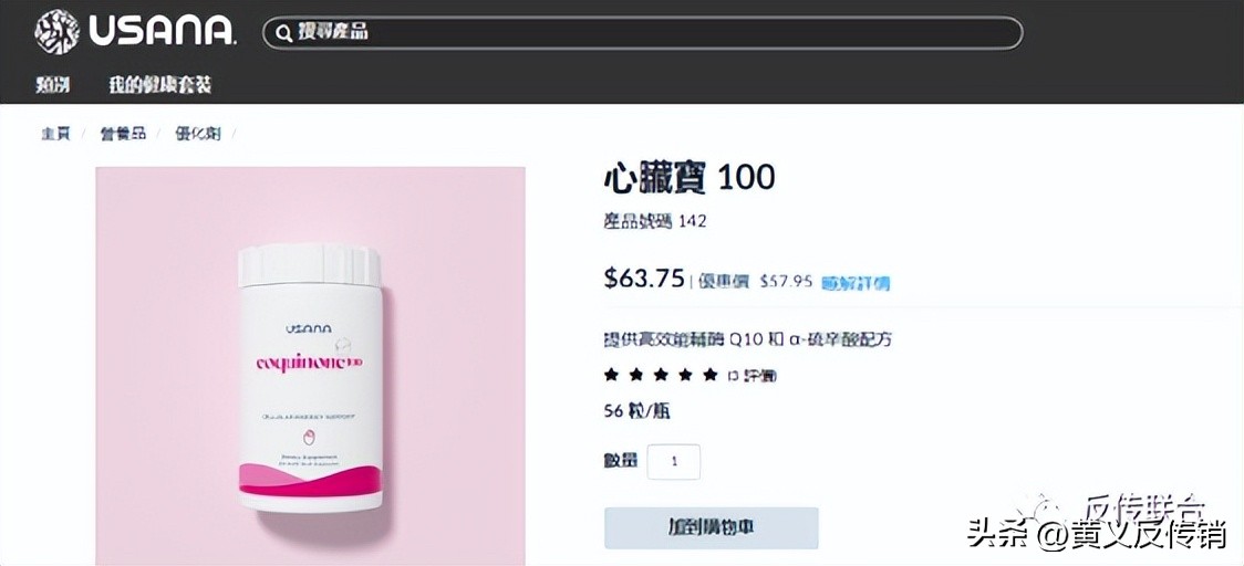 葆婴抗癌吗,葆婴吃了真的可以排出细胞毒素吗