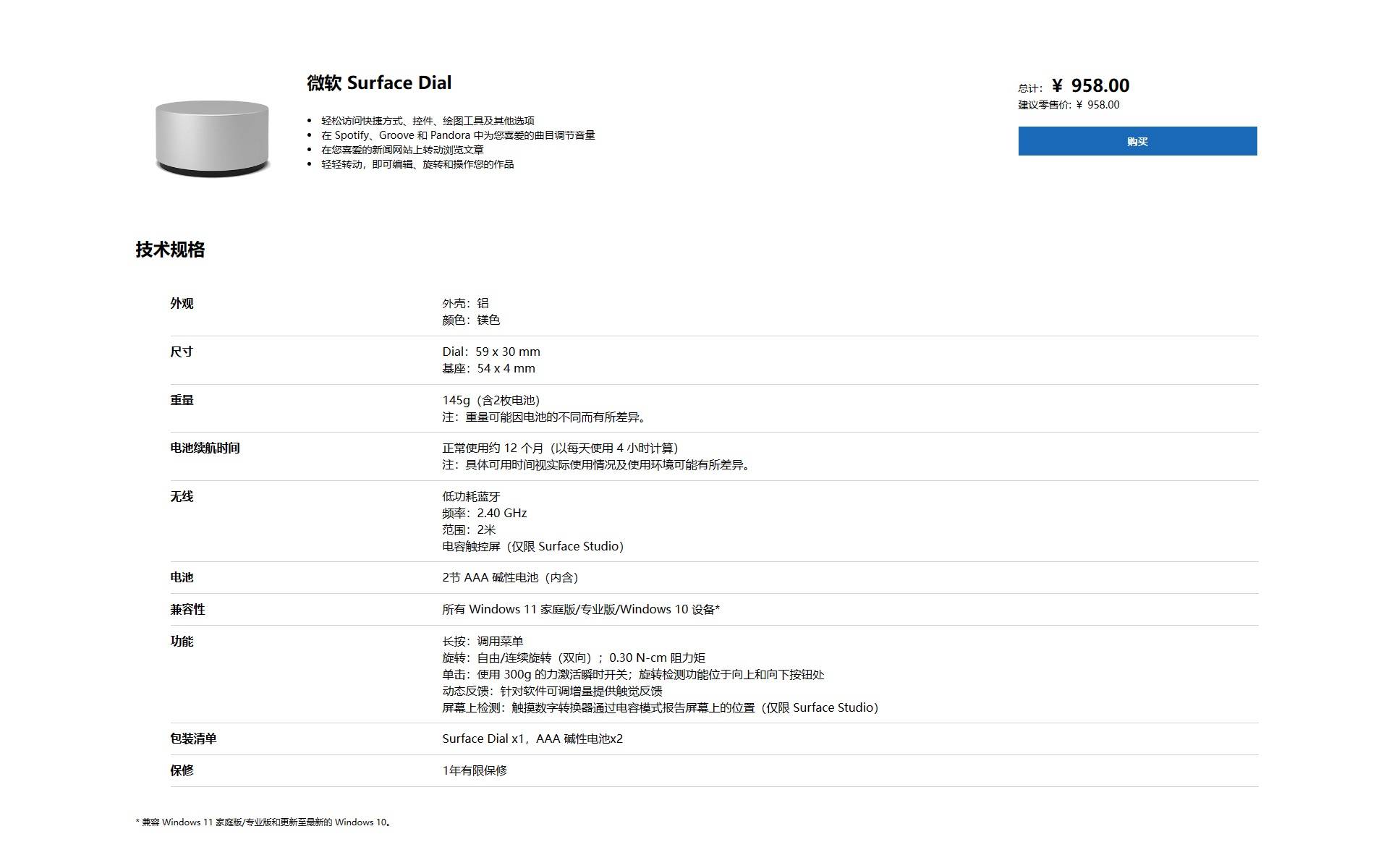 微软surface2好用吗,surfacestudio2评测