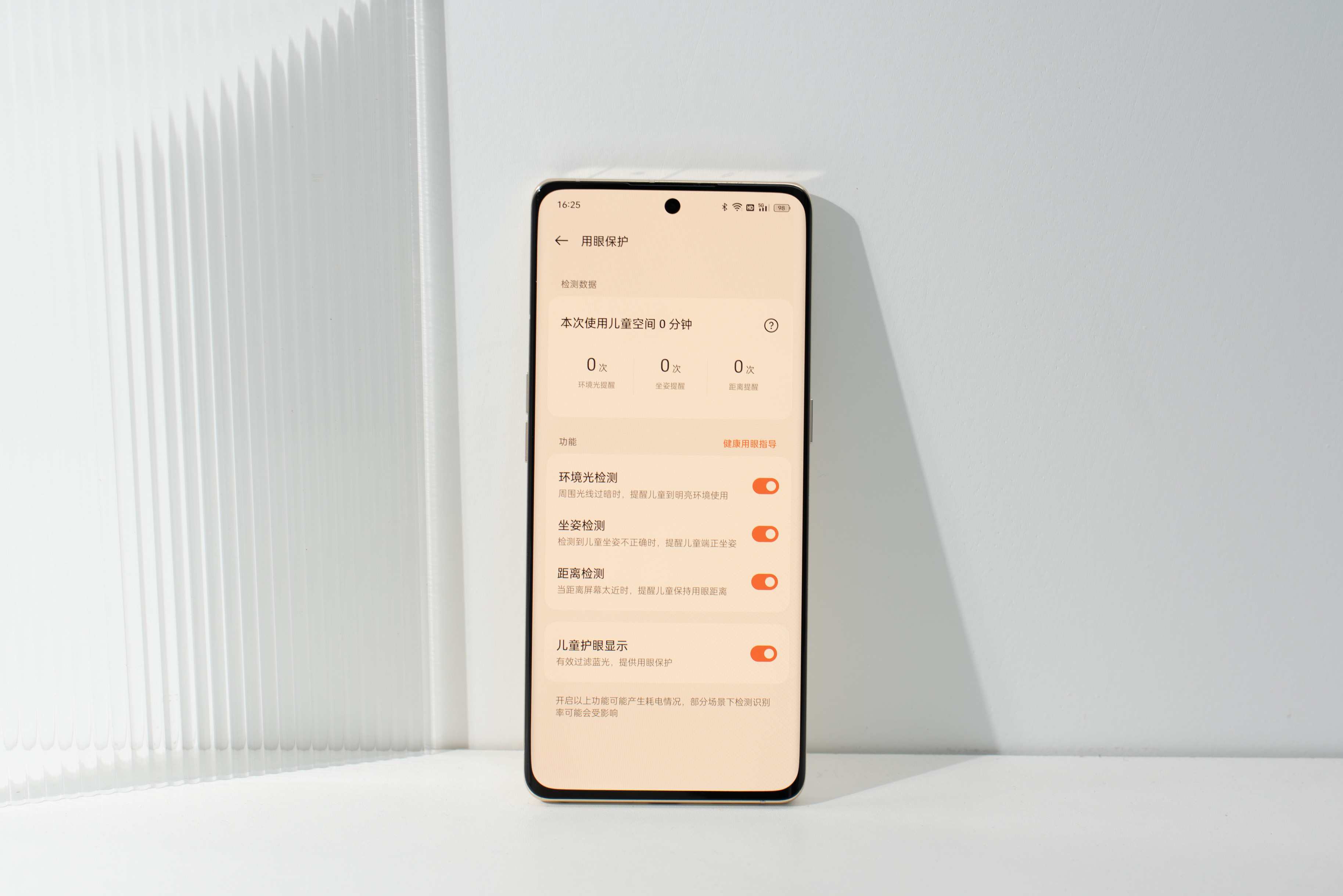 oppo手机的基本功能操作,oppo手机的基本操作功能