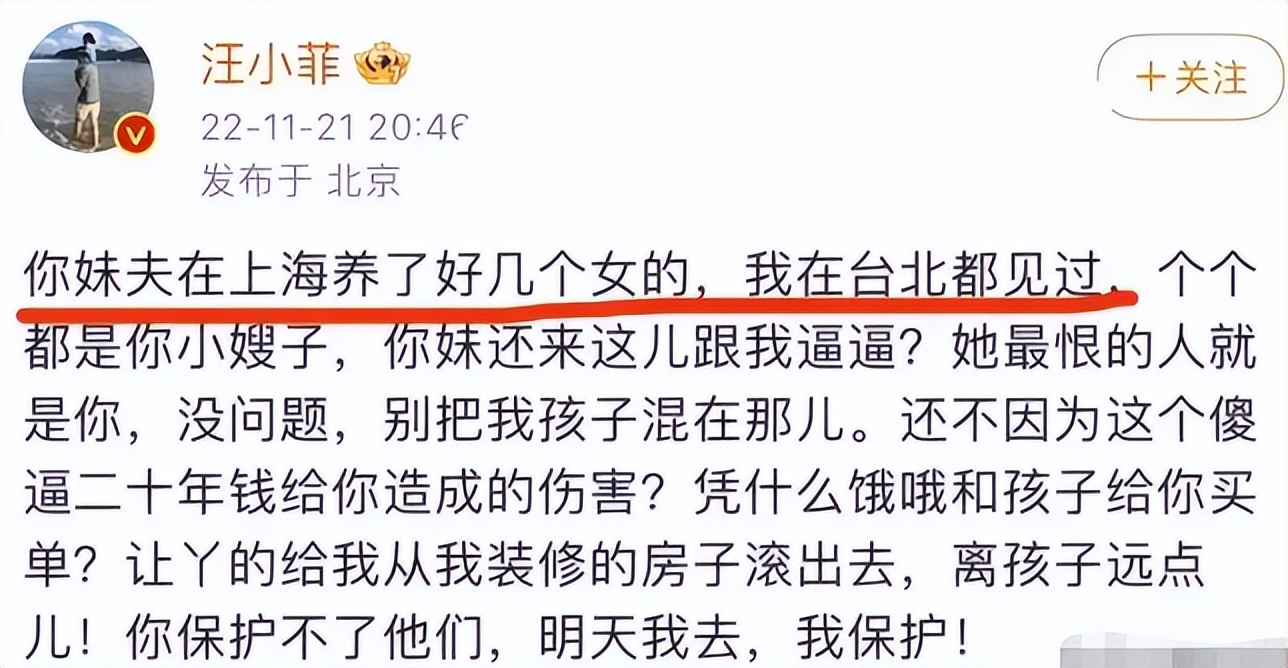 许雅钧被曝私生子已两岁，接不到男宝的小S，从此有儿子了？