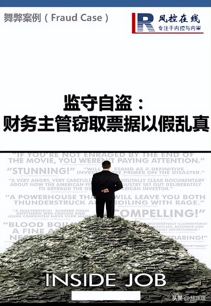 央视推荐挣钱纪录片,理财纪录片排行榜前十名