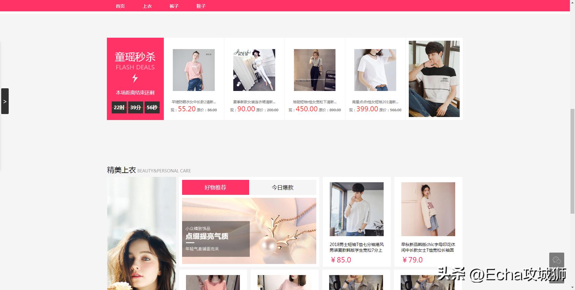 兼职开源赚钱项目,接私活赚的钱需要什么比例分成