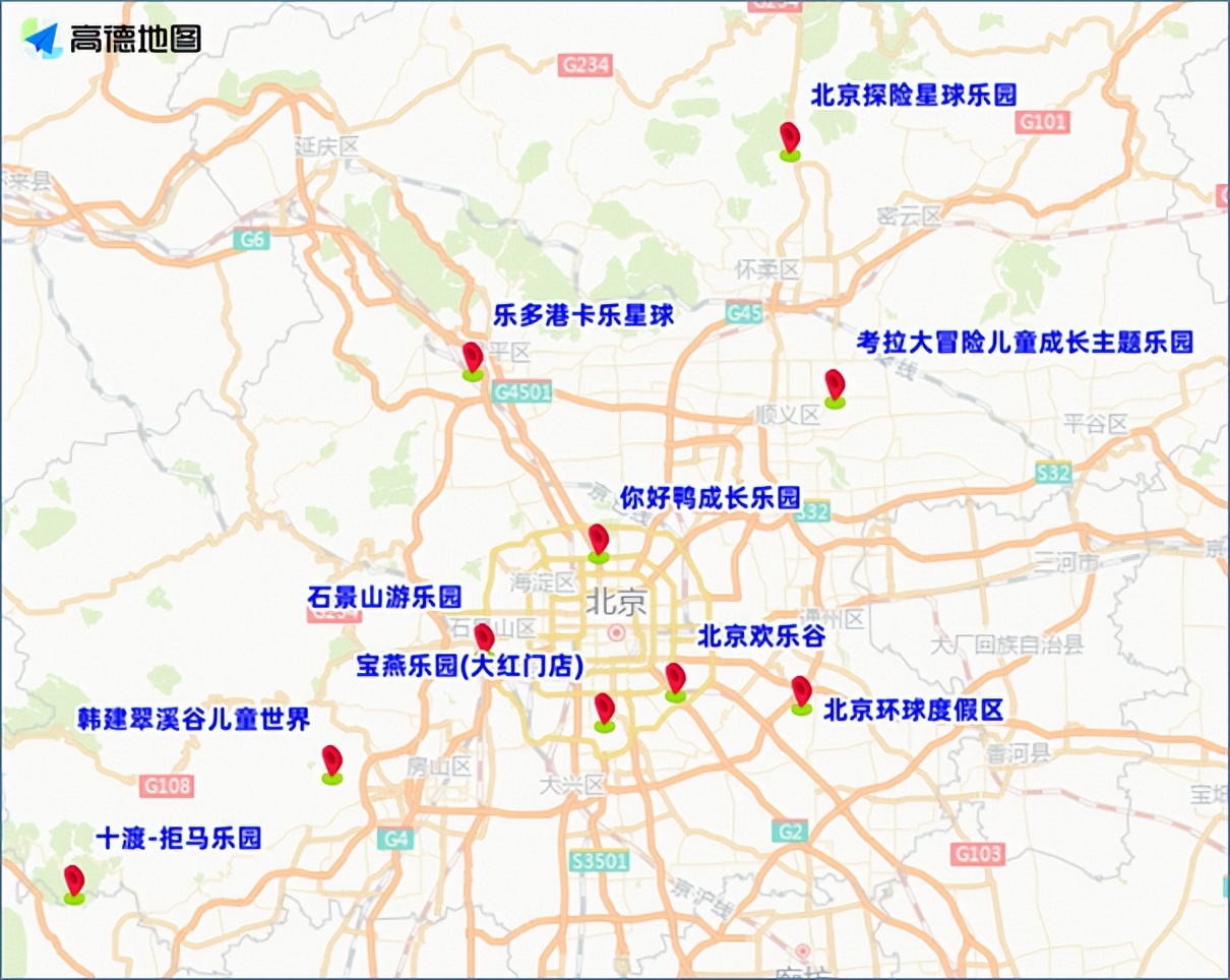 演唱会体育赛事,演唱会篮球比赛