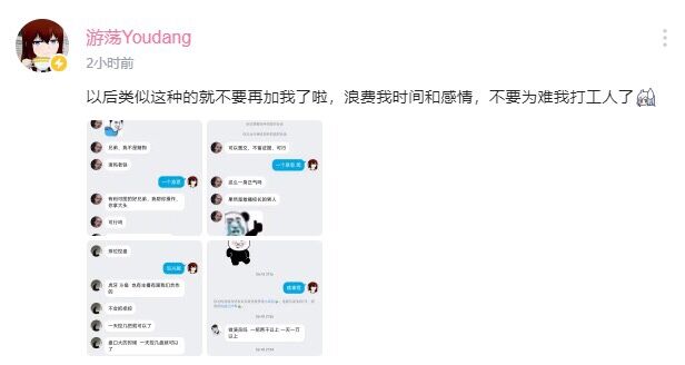 难怪Uzi会破防！LOL演员工资被曝光：演一局拿2000，日入可过万