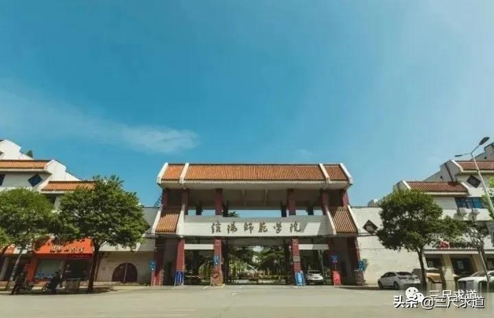 南阳师范学院，更名大学之路还有多远？