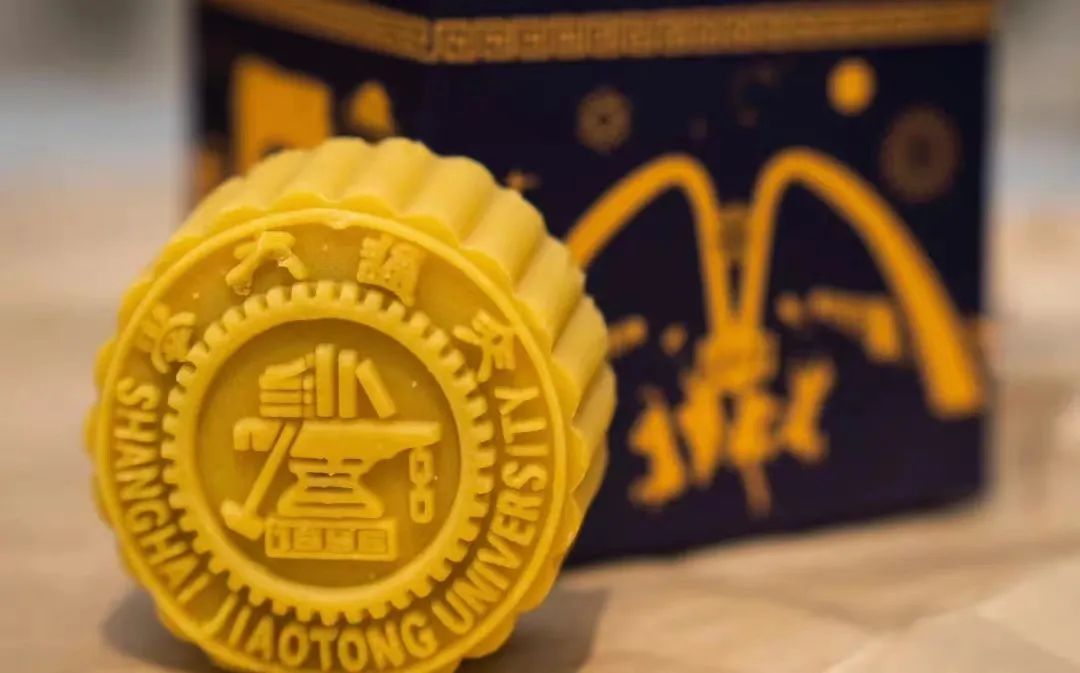 上海高校月饼新鲜出炉,上海哪个大学月饼最好吃