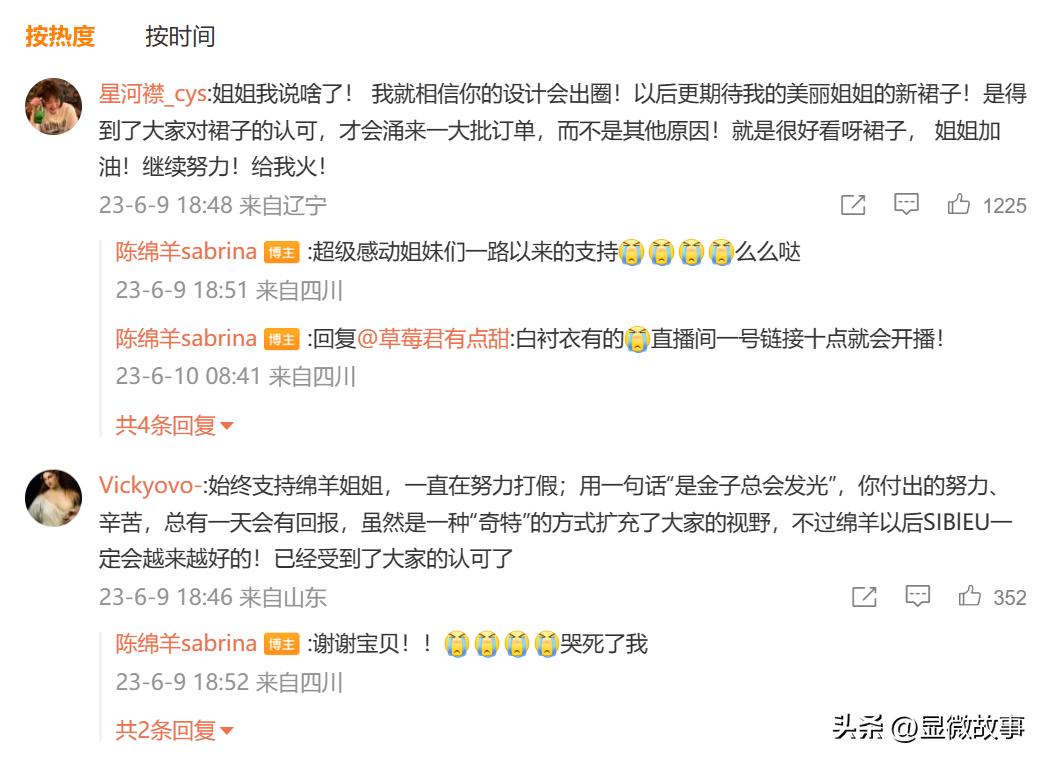 淘宝女装创业真实故事,半小时狂销30万的裙子