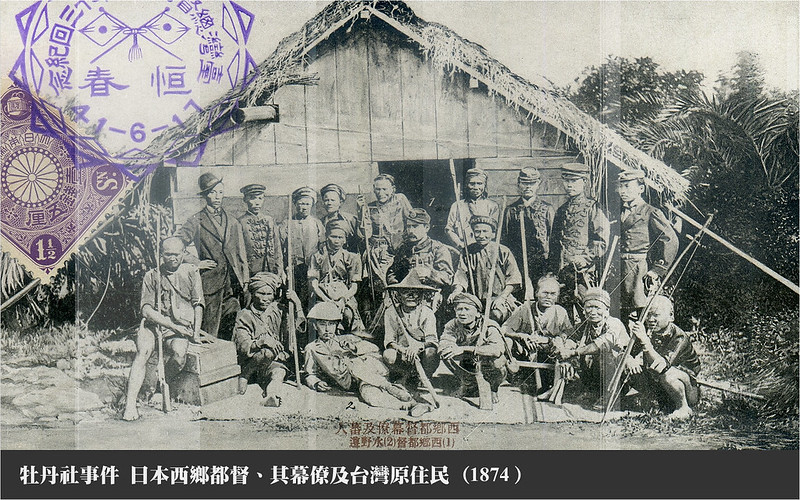 旧日本海军战列舰史,海军海战史