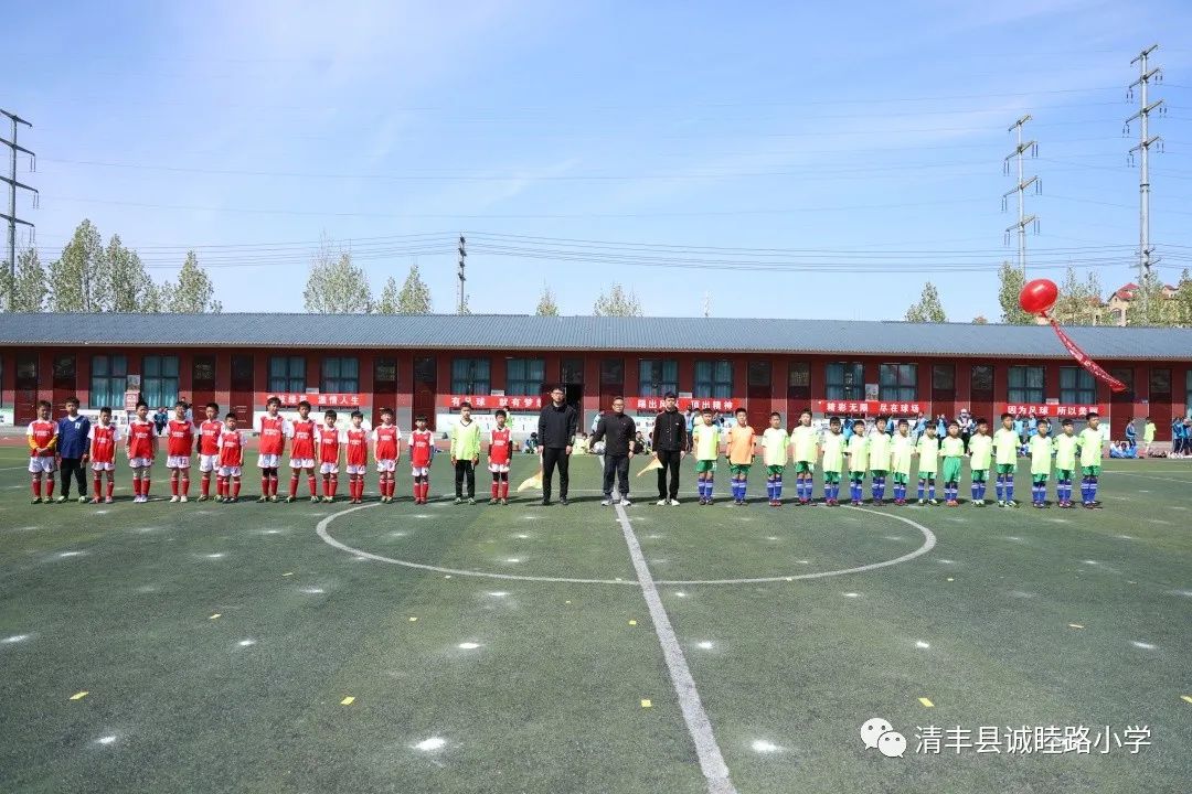 2023年清徐县小学生足球联赛,2023年清徐县青少年足球联赛
