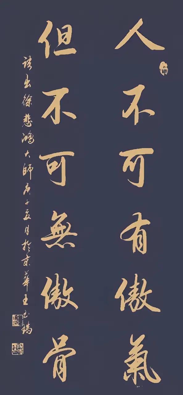 鬼谷子7条人性法则在第几章,鬼谷子留下的七条人性法则原文